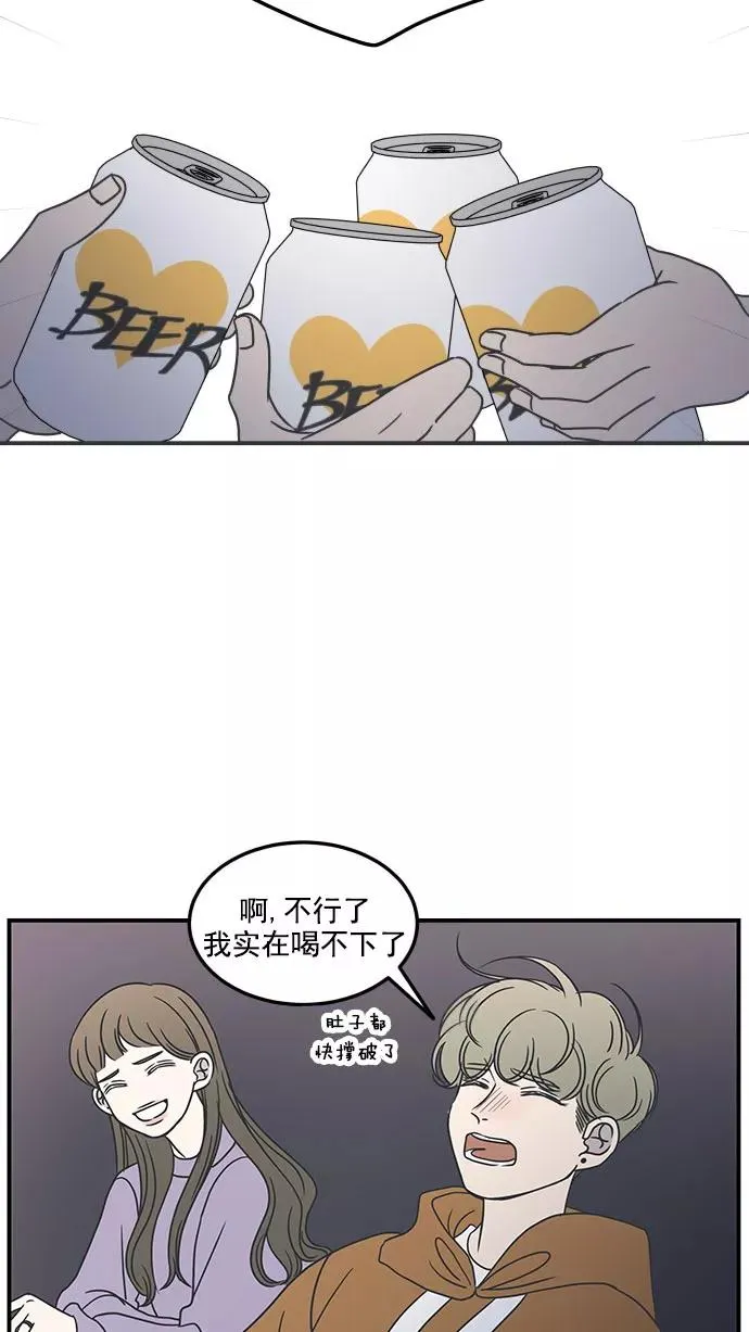 第35话 第47页