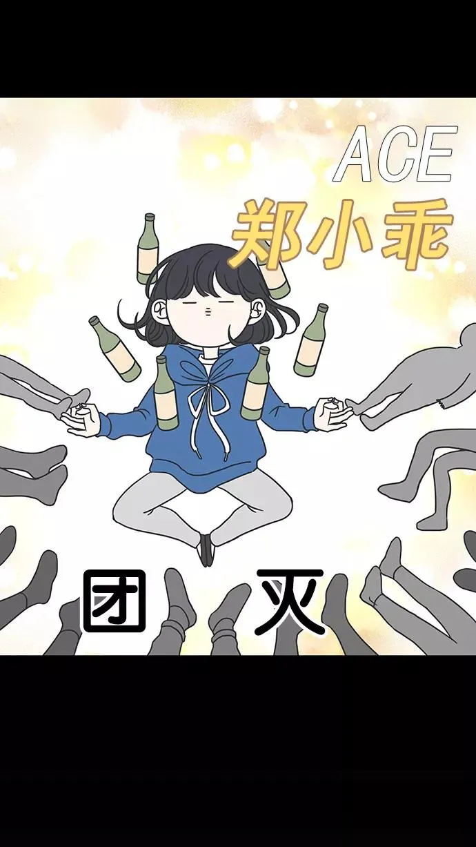 第35话 第50页