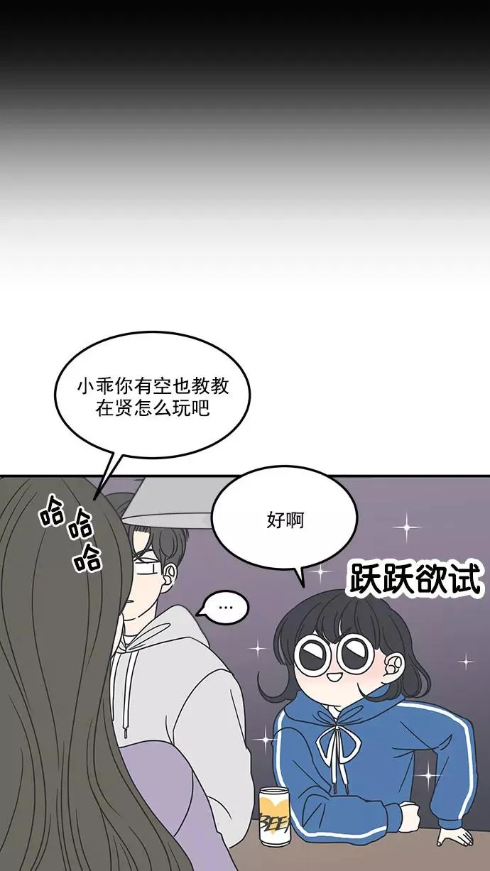 第35话 第51页