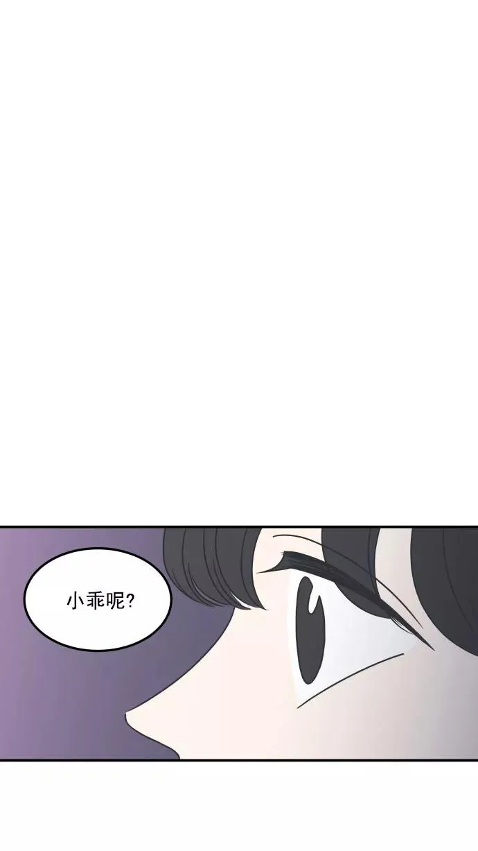第35话 第57页
