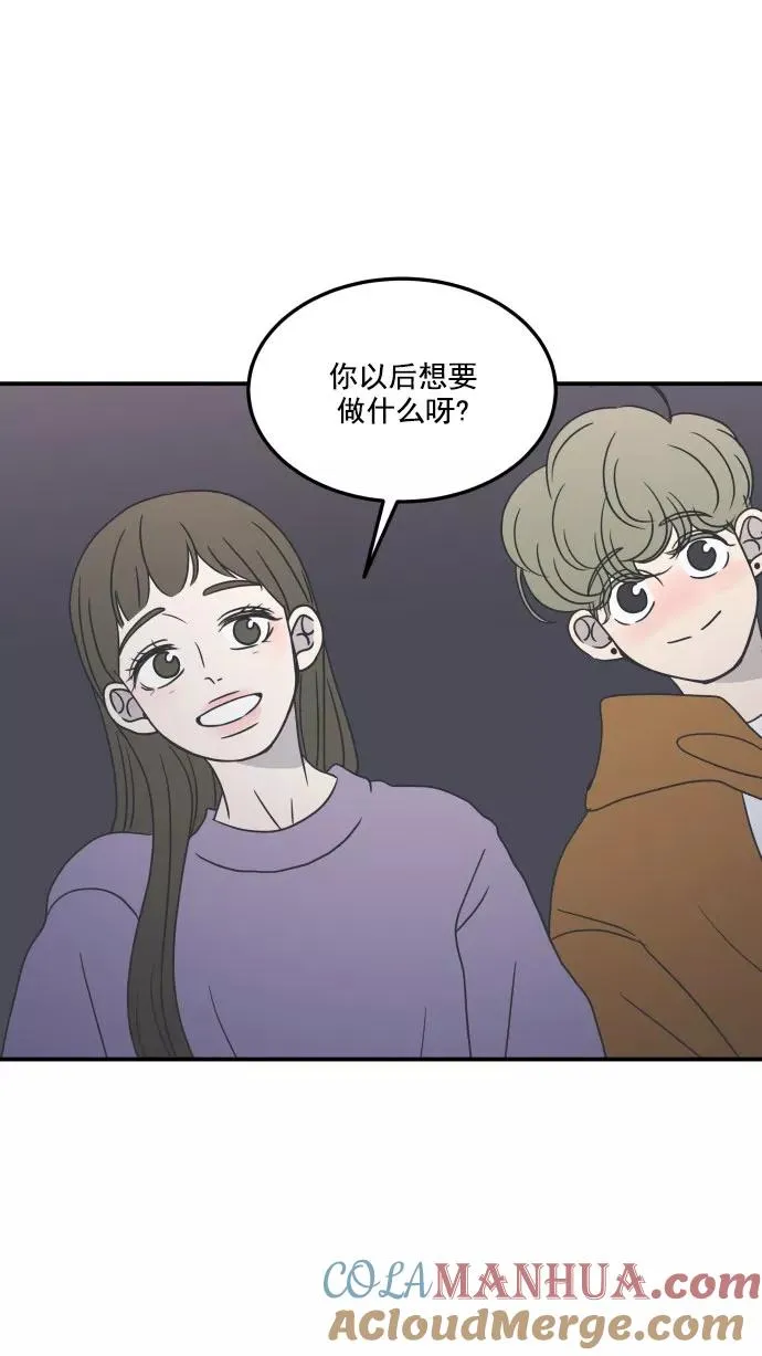 第35话 第58页