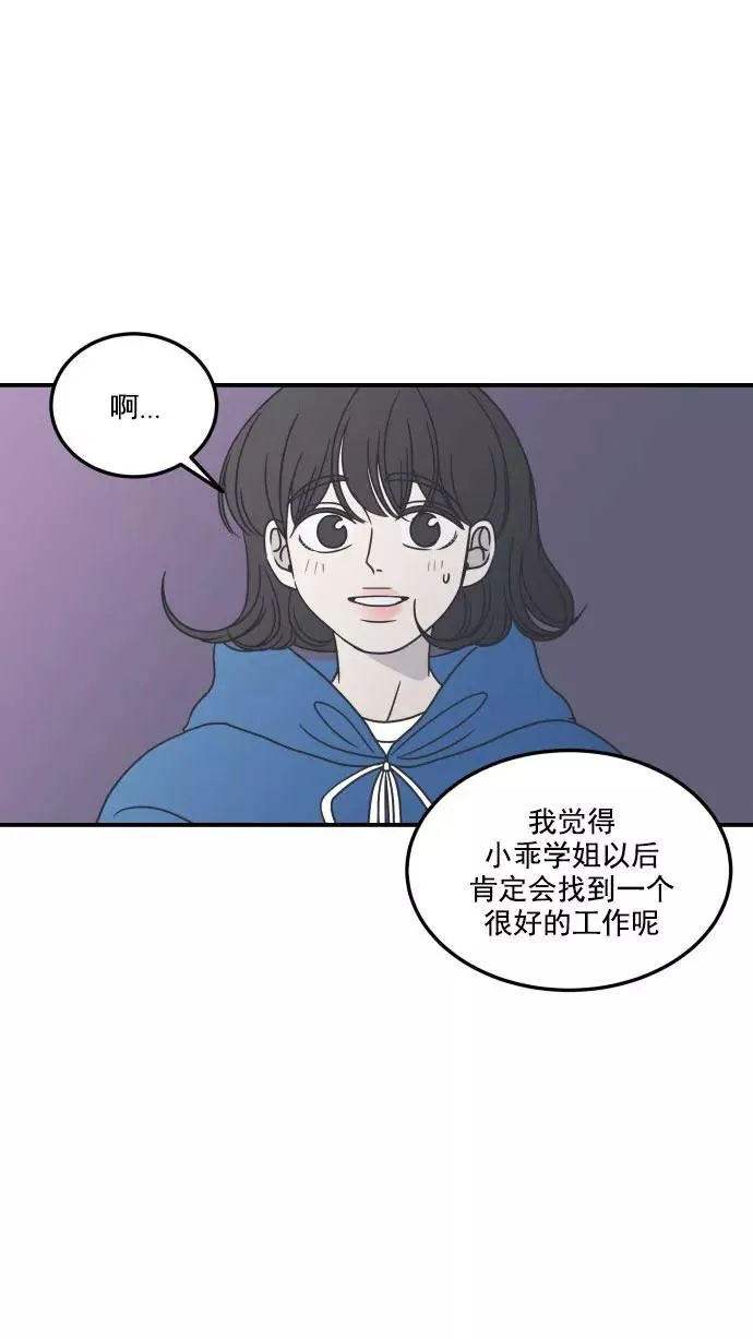 第35话 第59页