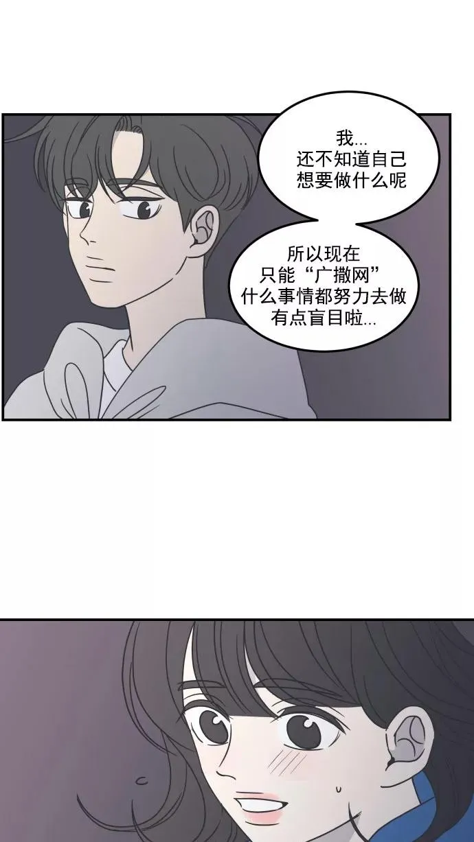 第35话 第60页