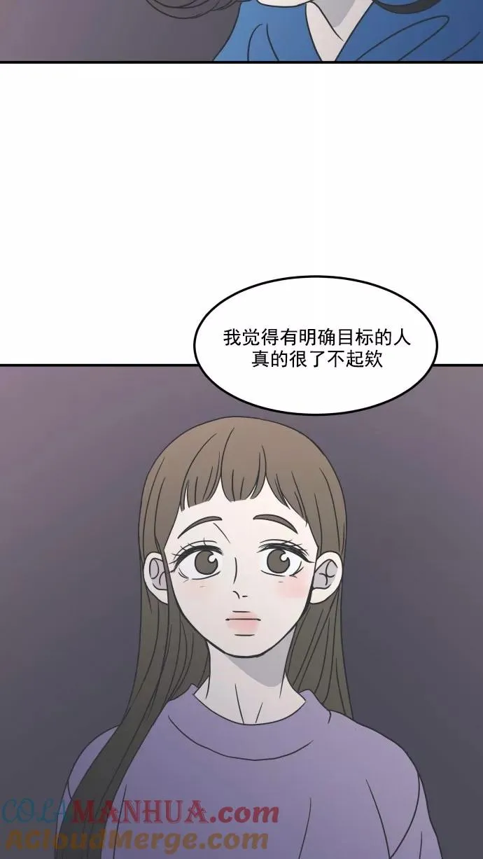 第35话 第61页