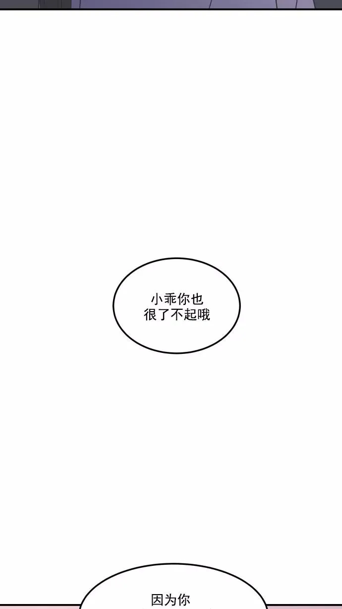第35话 第62页