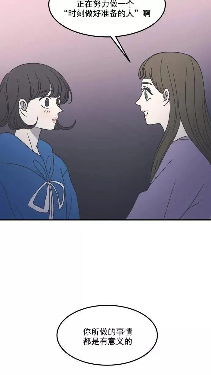 第35话 第63页