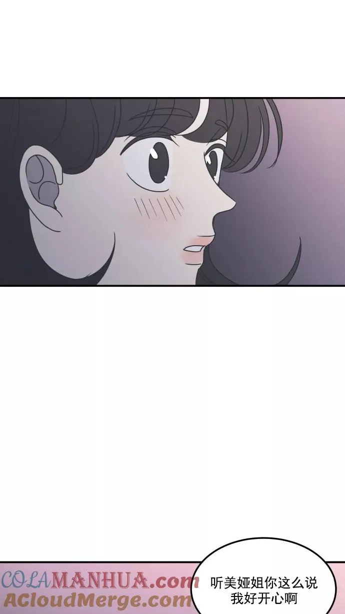 第35话 第64页