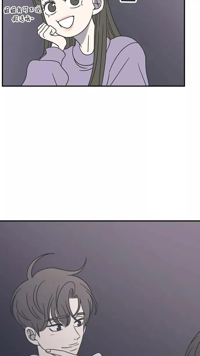 第35话 第66页