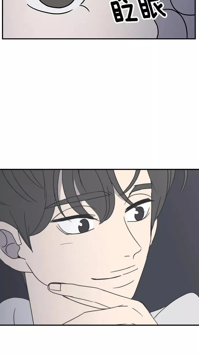 第35话 第68页