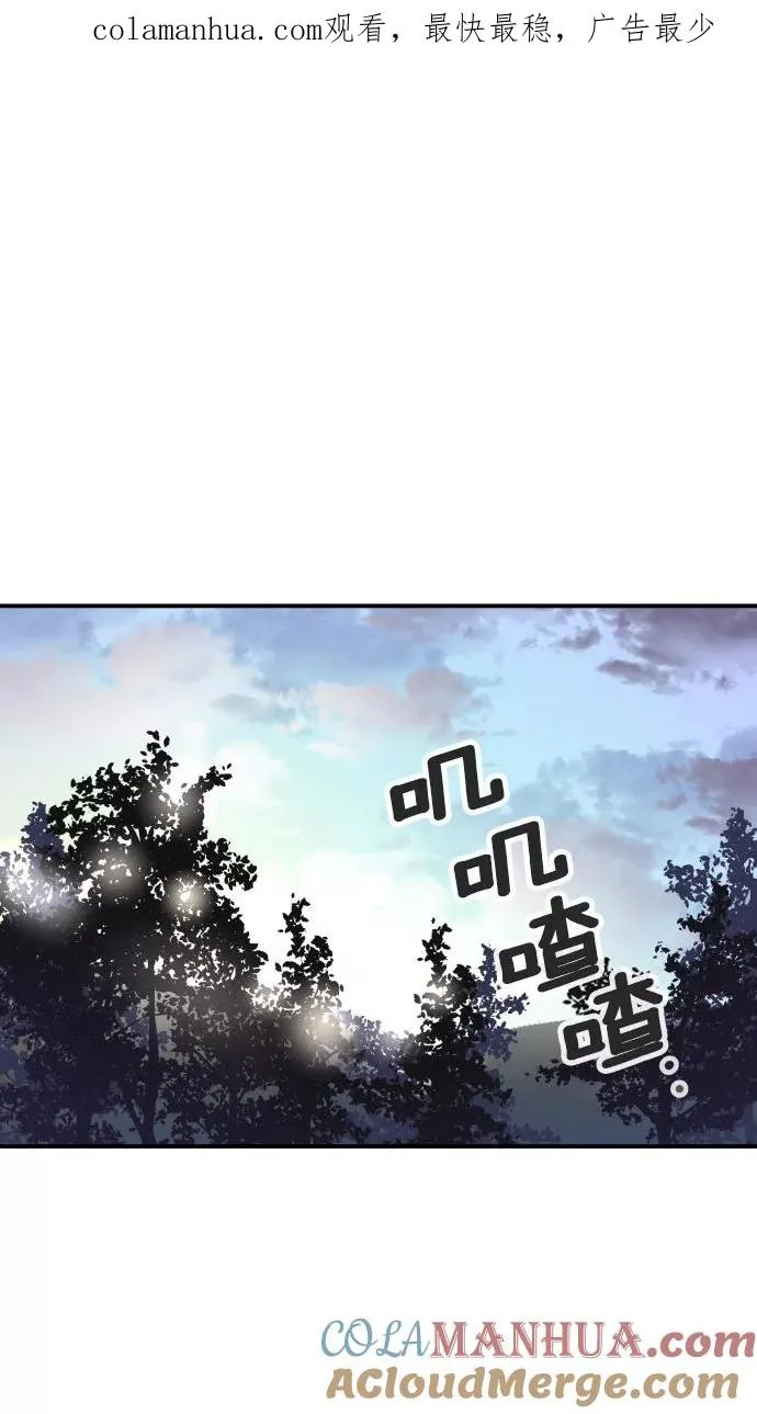 第36话 第1页