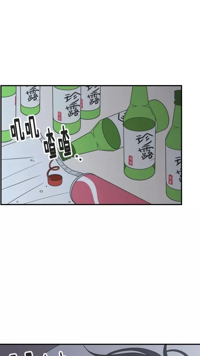 第36话 第2页