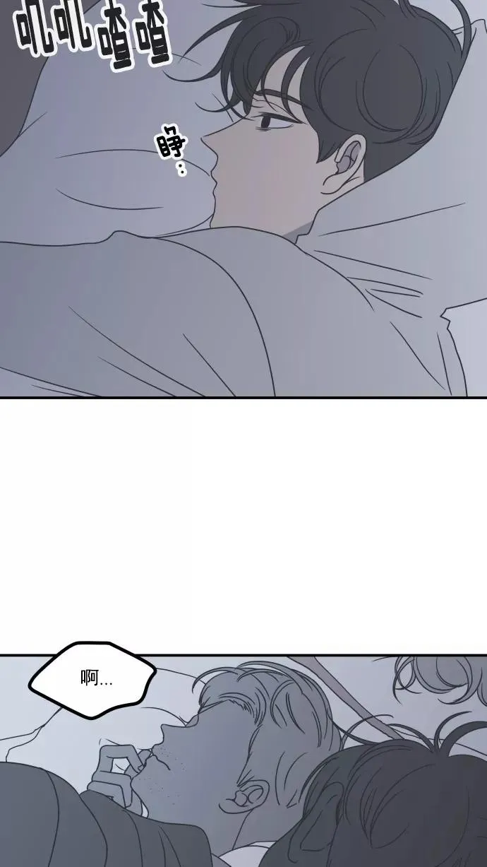 第36话 第3页