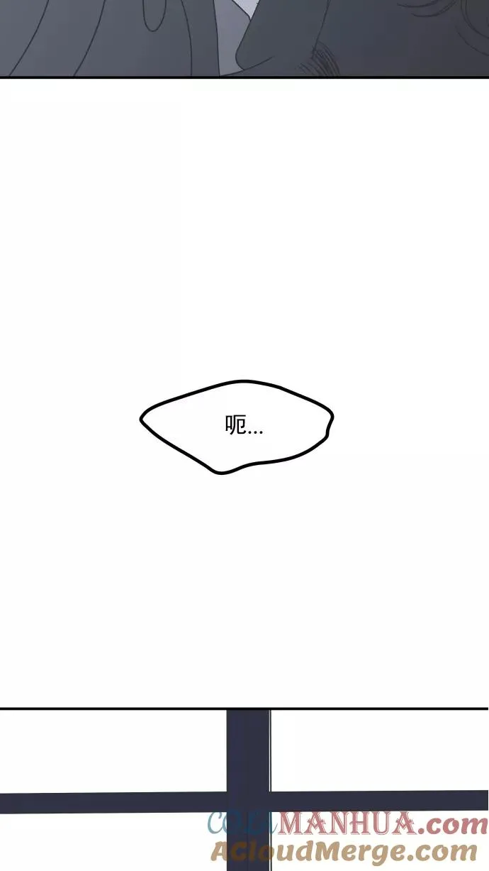 第36话 第4页