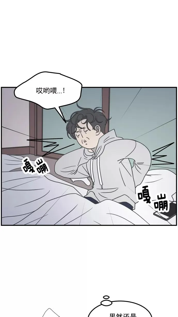 第36话 第6页
