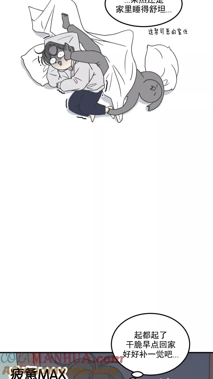 第36话 第7页