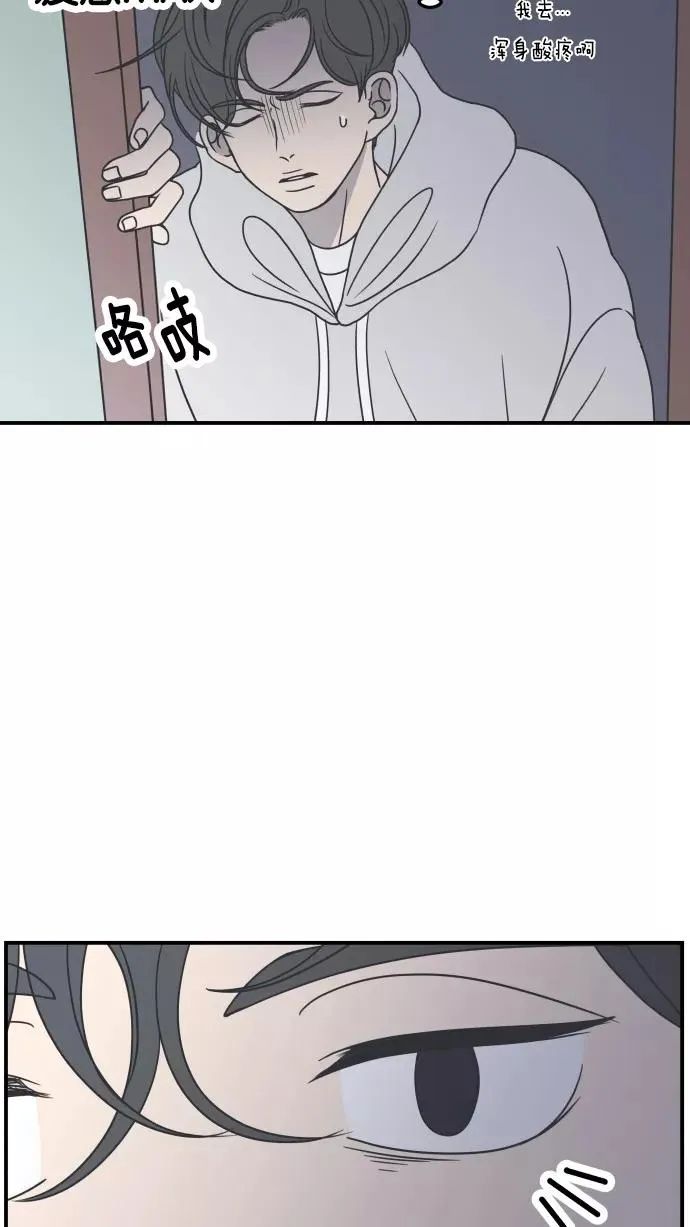 第36话 第8页