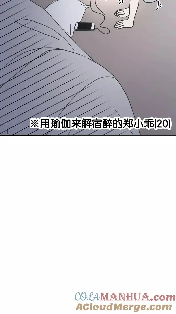 第36话 第10页