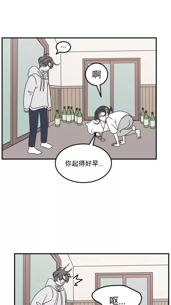 第36话 第11页