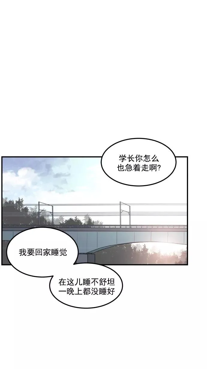 第36话 第15页