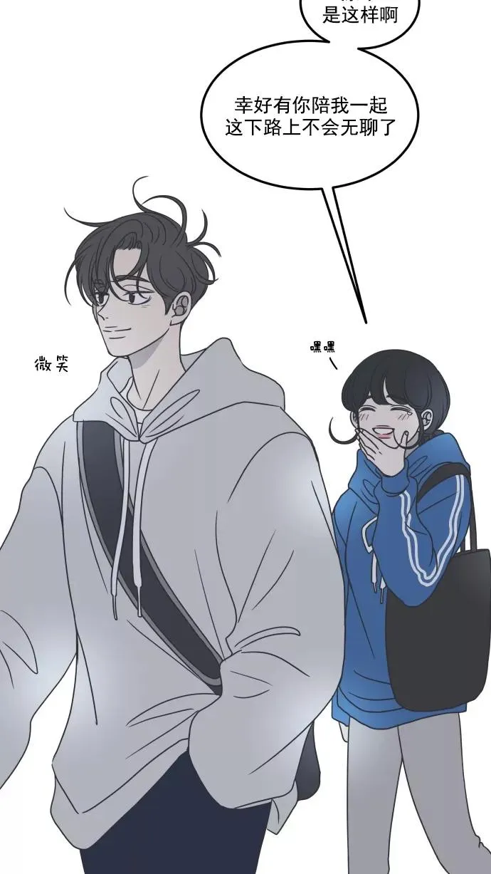 第36话 第17页