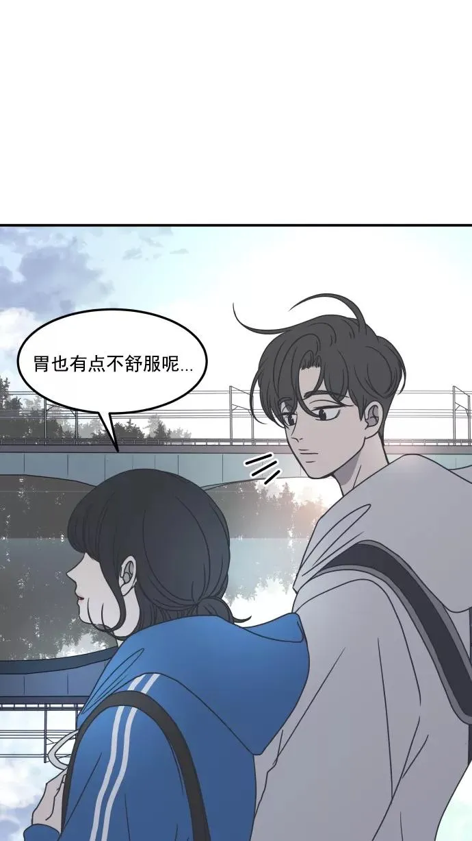 第36话 第20页