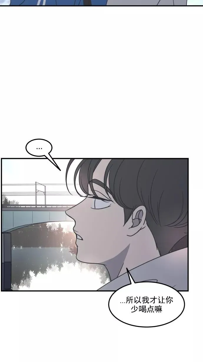 第36话 第21页