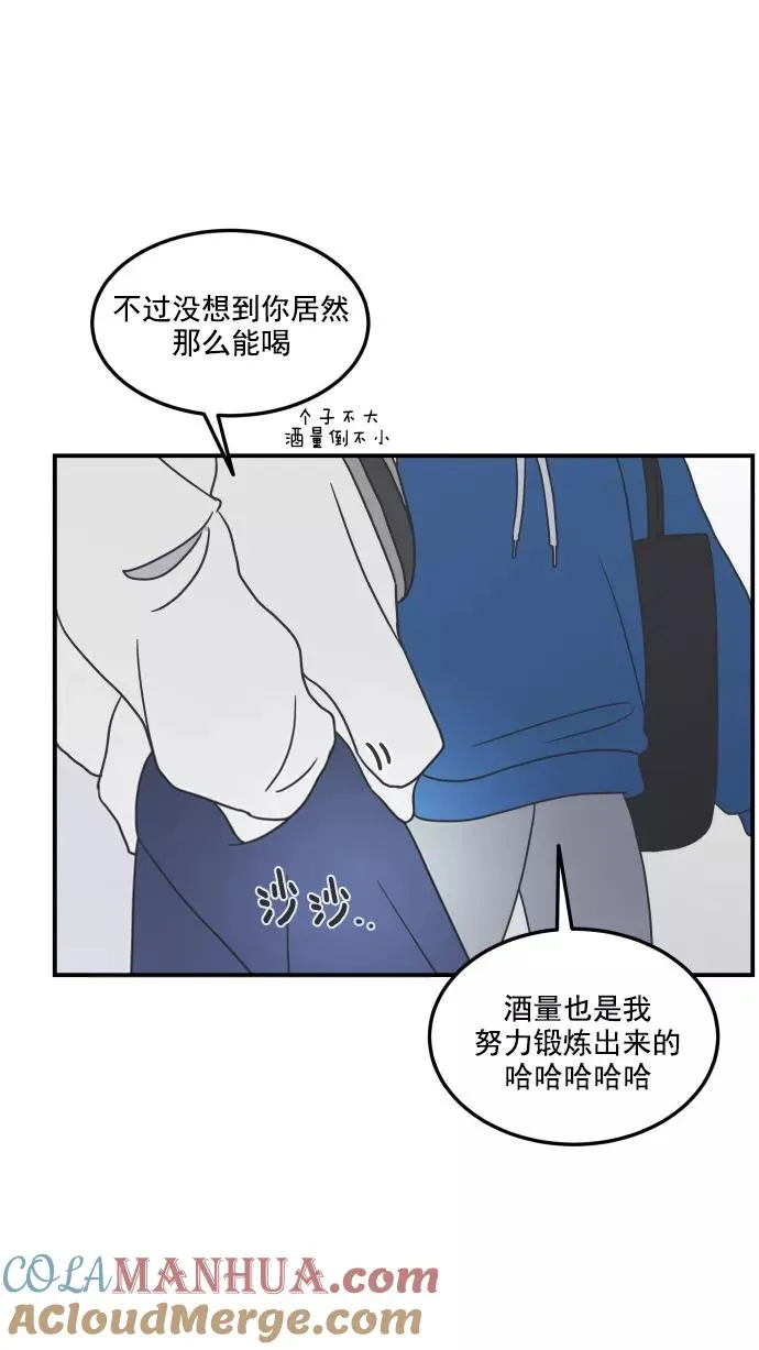 第36话 第22页