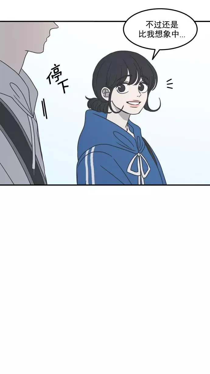 第36话 第24页
