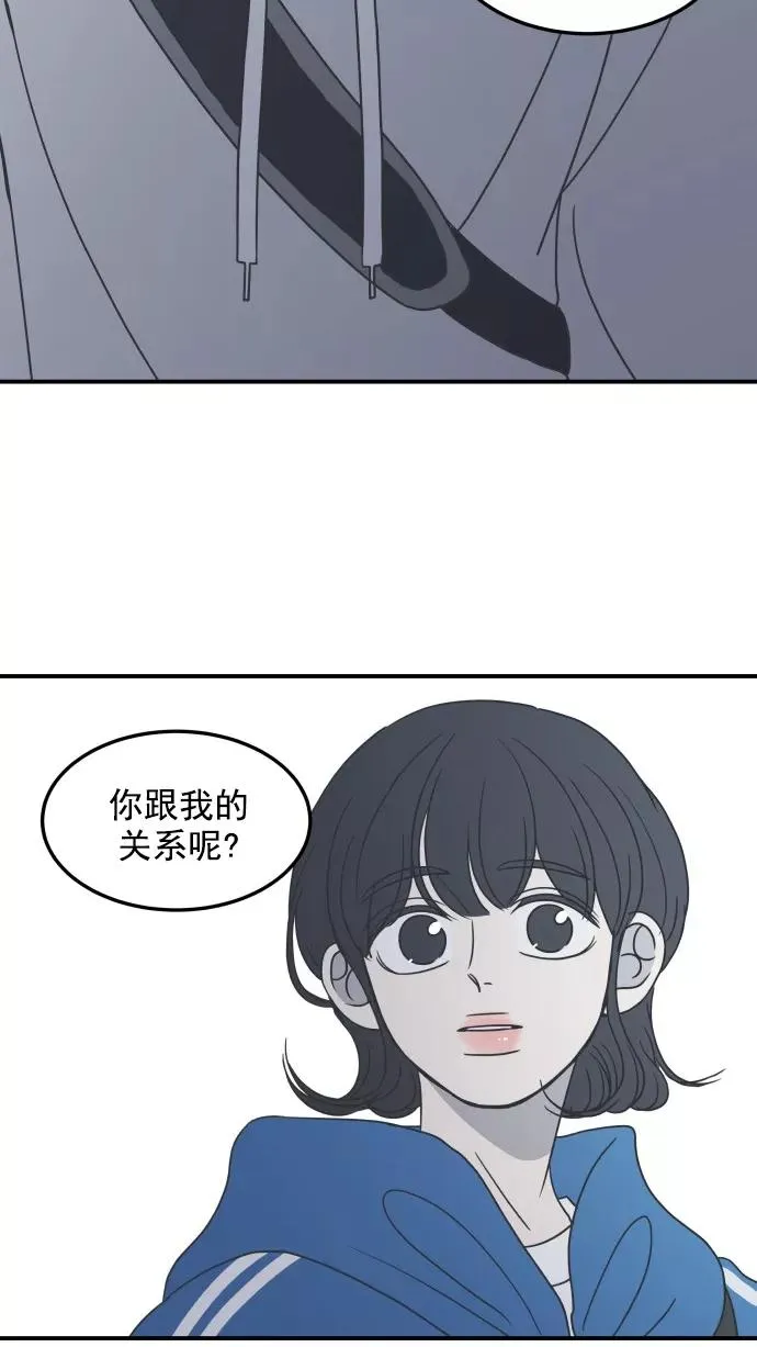 第36话 第29页