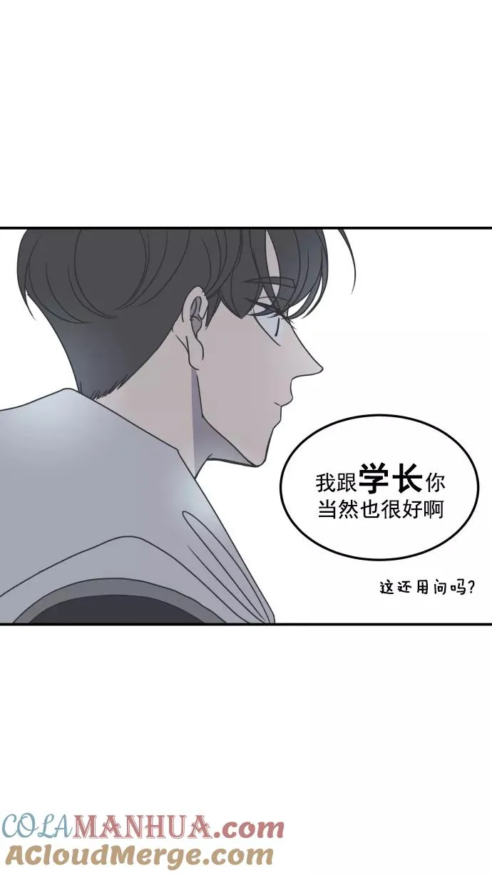 第36话 第31页