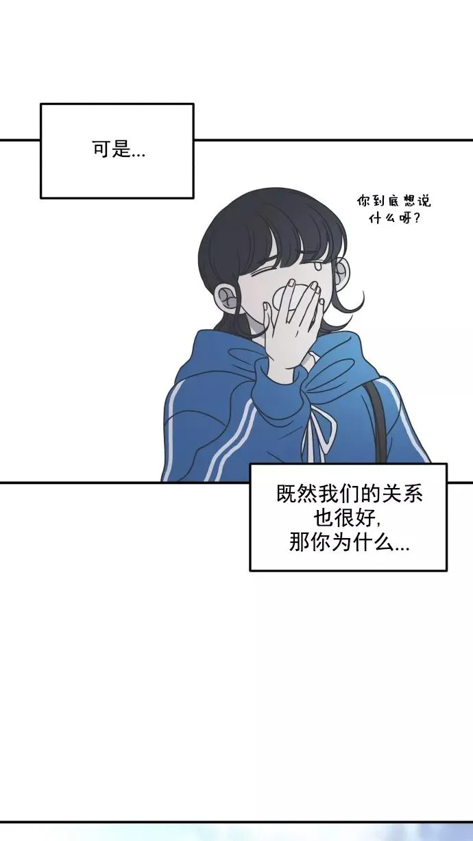 第36话 第32页
