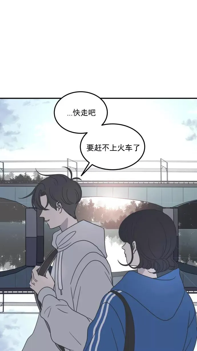 第36话 第35页