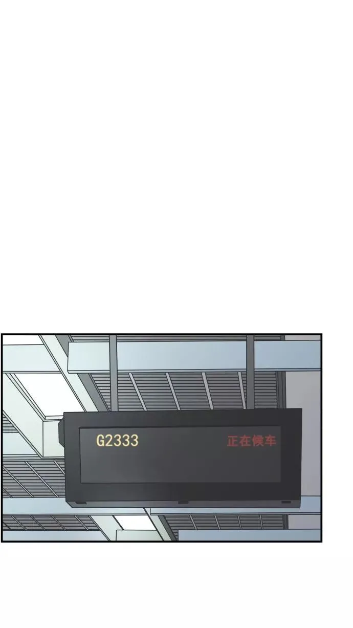 第36话 第39页