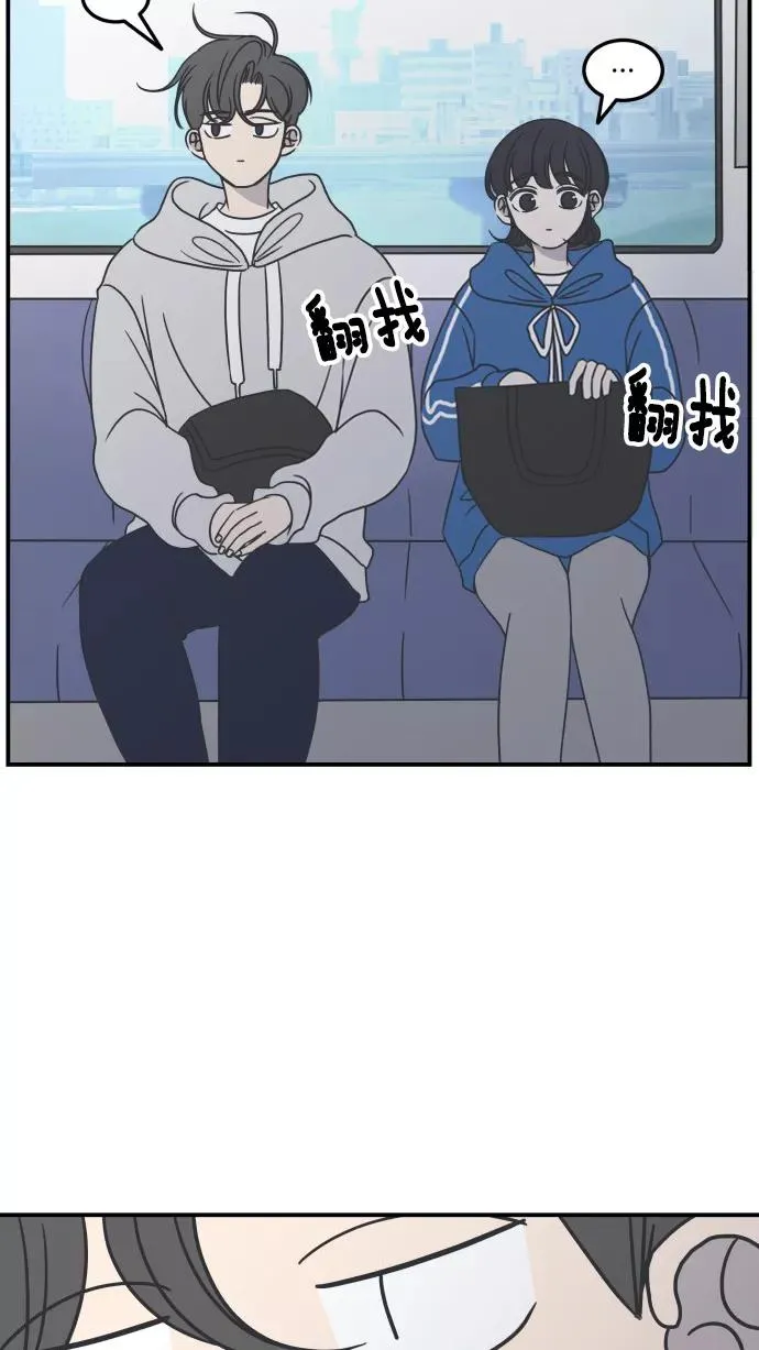 第36话 第41页