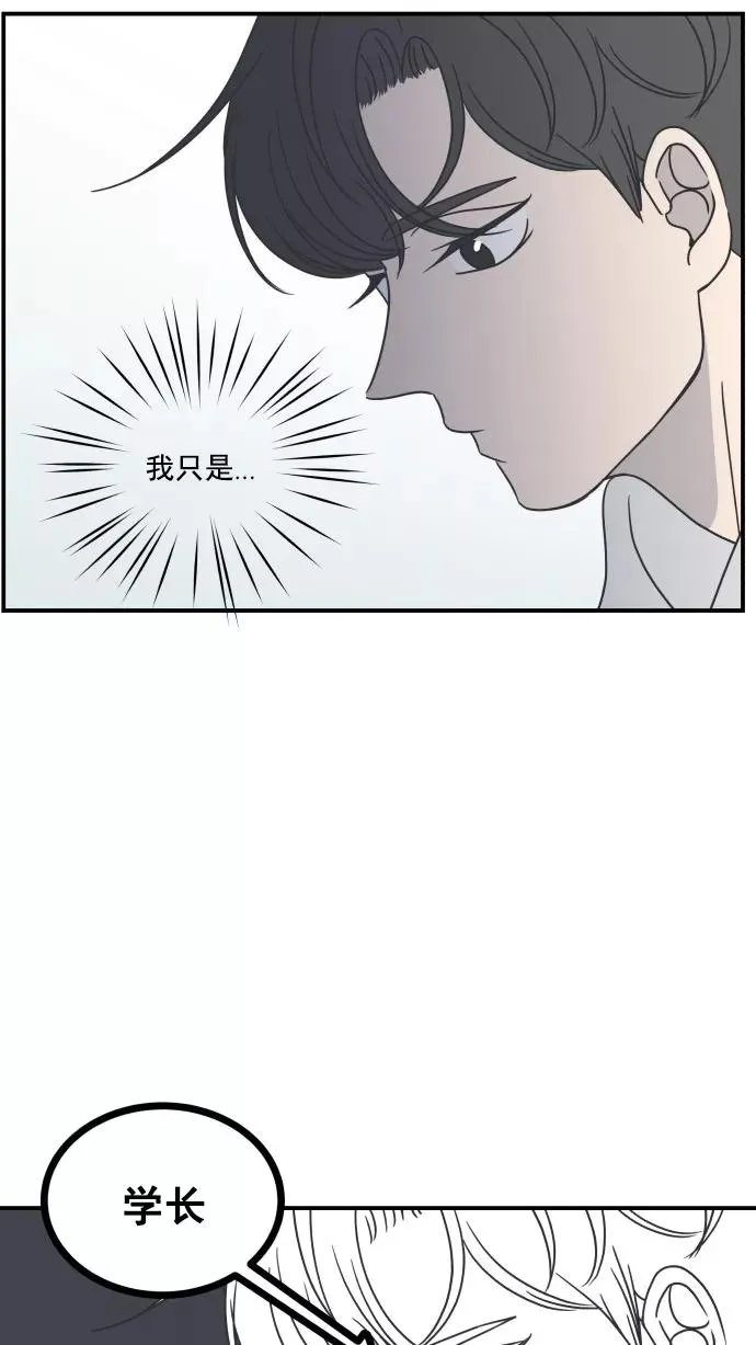 第36话 第45页