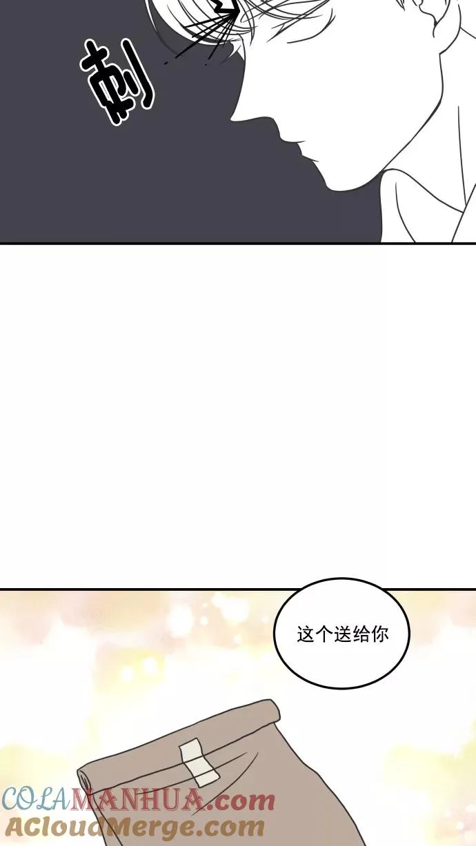第36话 第46页