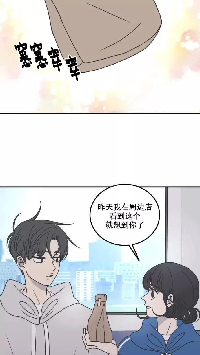第36话 第47页