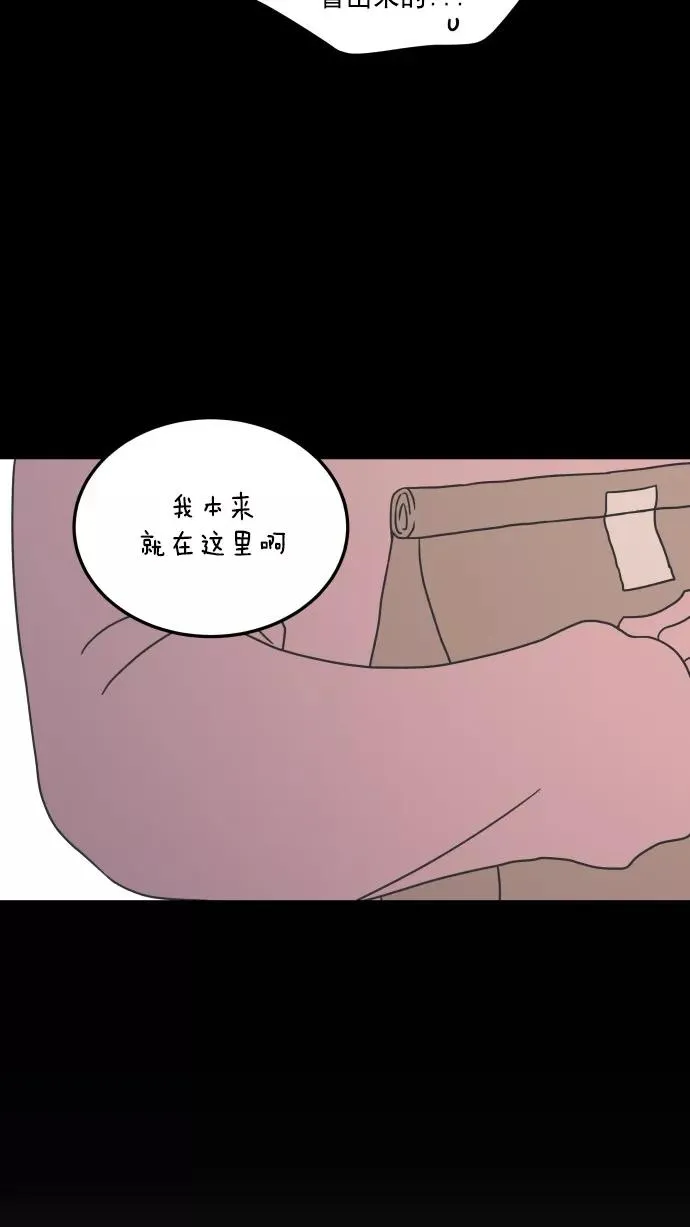 第36话 第50页