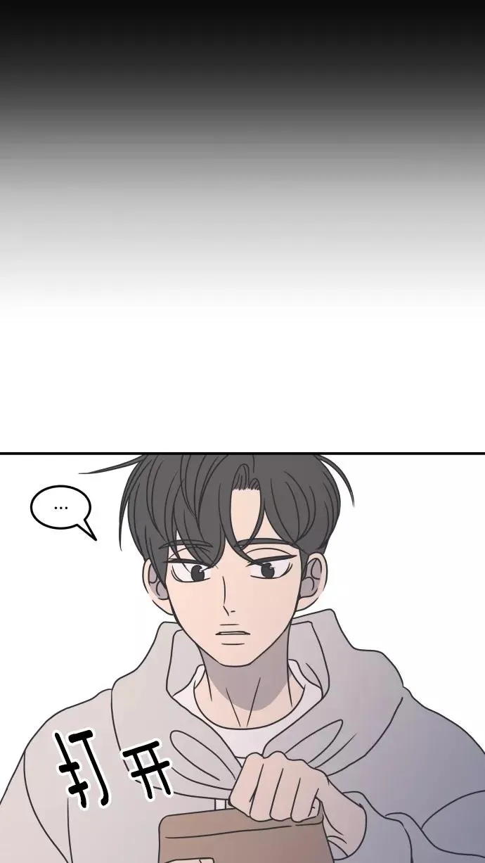 第36话 第51页