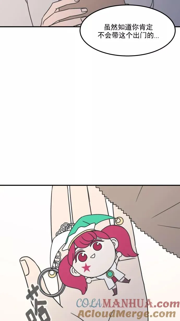 第36话 第52页