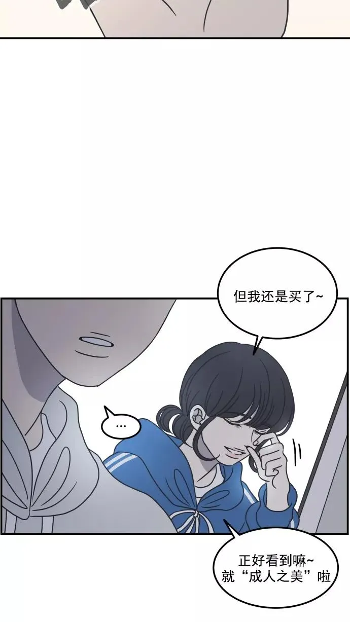 第36话 第53页