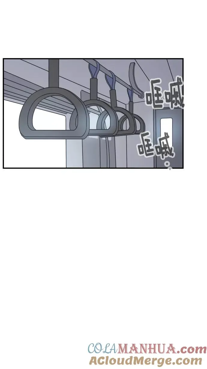 第36话 第55页