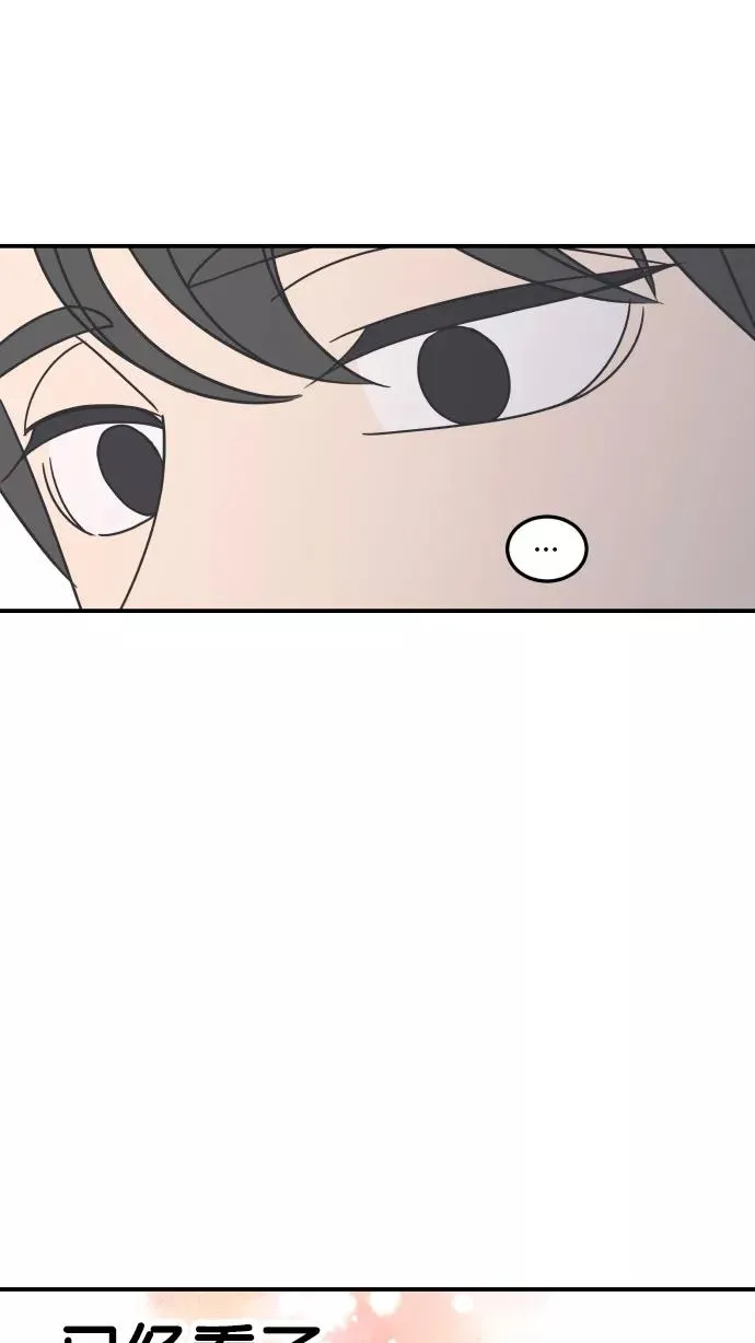 第36话 第57页