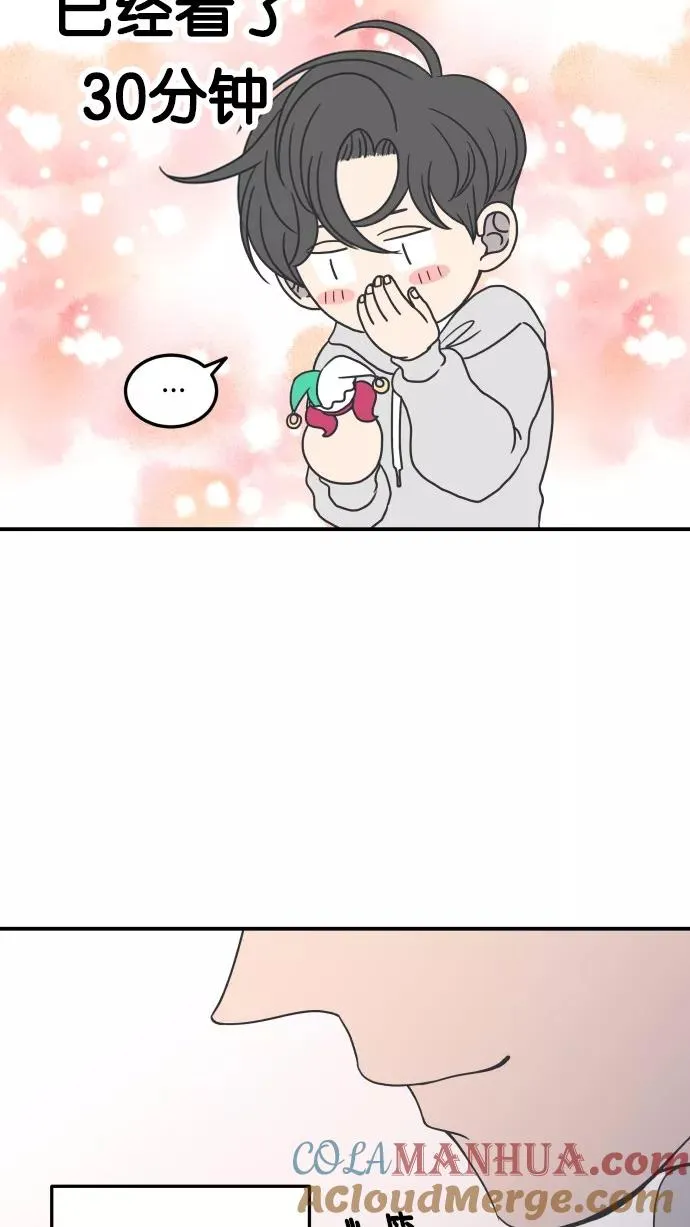 第36话 第58页