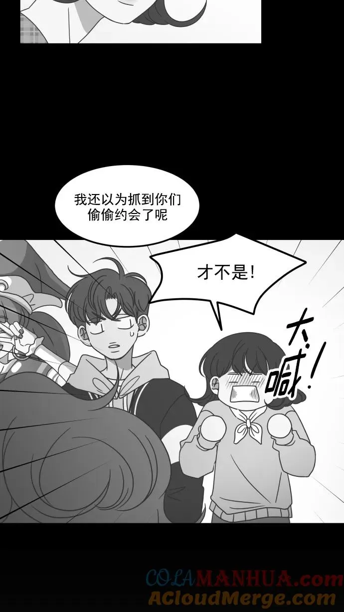 第36话 第61页