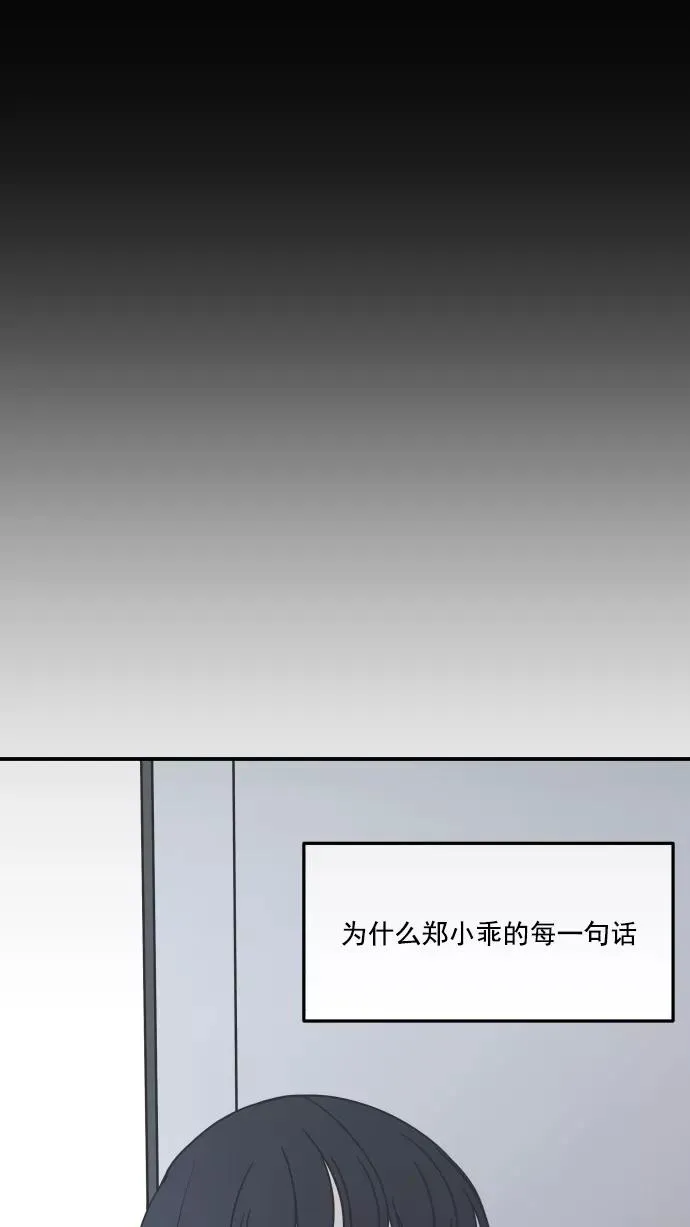 第36话 第62页