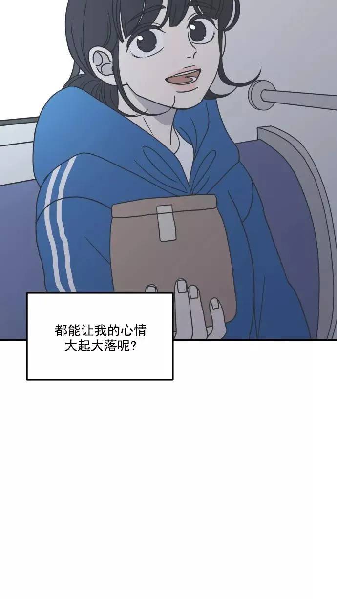第36话 第63页
