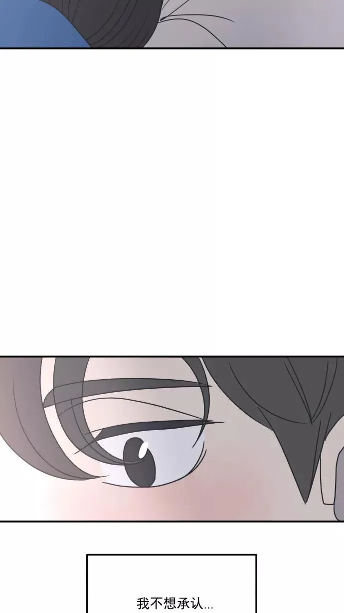 第36话 第68页