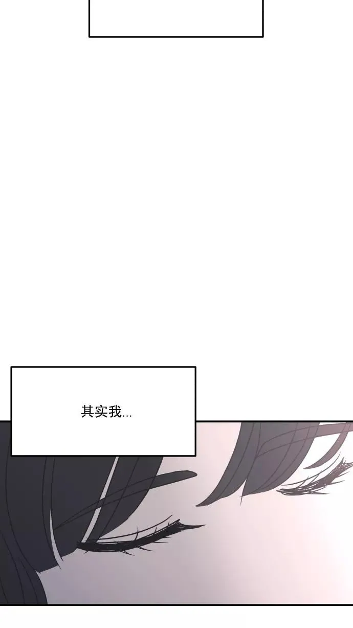 第36话 第69页