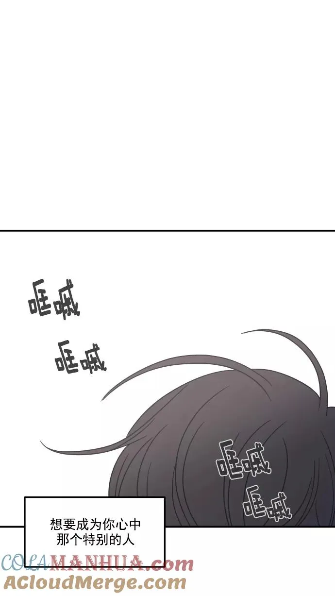 第36话 第70页